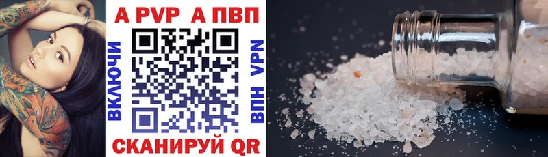 А ПВП VHQ  Переславль-Залесский 