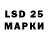 Марки N-bome 1500мкг Wills Ionen