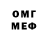 Метадон VHQ kapra games