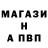 Амфетамин Розовый Danger Assiter