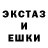 Ecstasy круглые 311hitwall