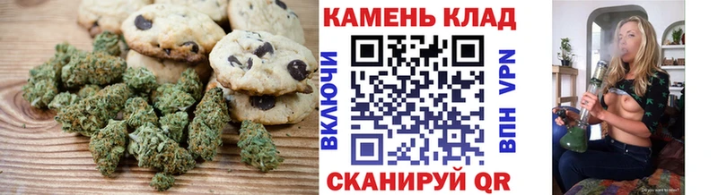 Cannafood конопля  Переславль-Залесский 