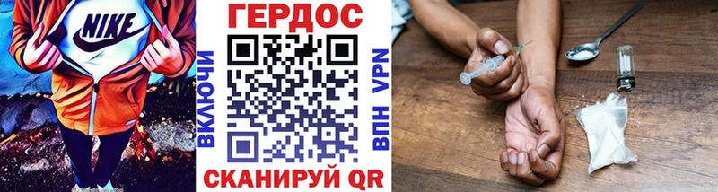 ГЕРОИН Heroin дарк нет как зайти Переславль-Залесский