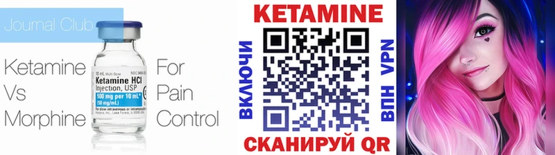 КЕТАМИН ketamine  Переславль-Залесский 