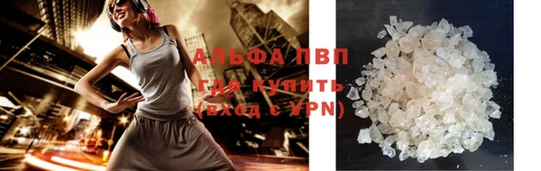 альфа пвп VHQ Баксан