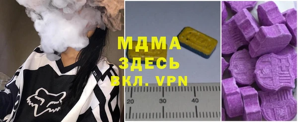 альфа пвп VHQ Баксан