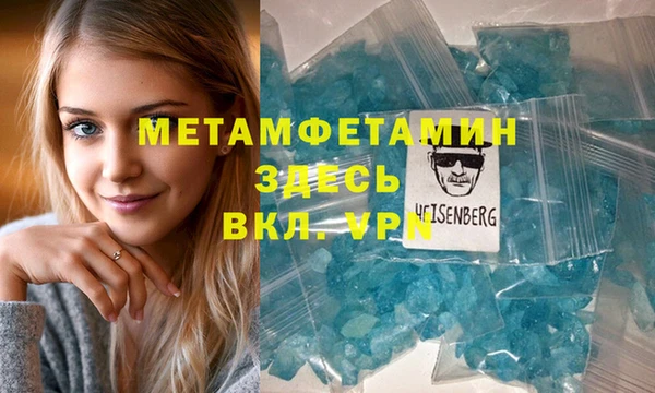 альфа пвп VHQ Баксан
