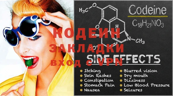 альфа пвп VHQ Баксан