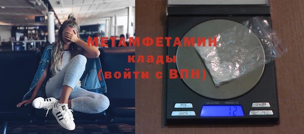 гидропоника Балабаново