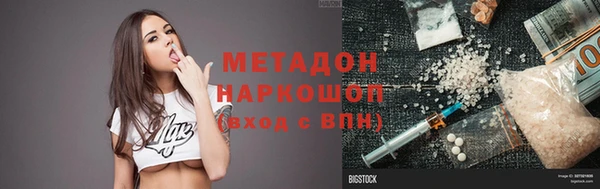 гидропоника Балабаново