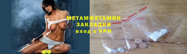 мяу мяу кристалл Балахна
