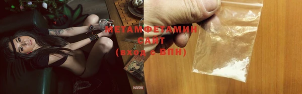 гидропоника Балабаново