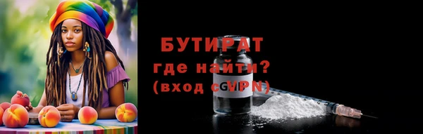 альфа пвп VHQ Баксан