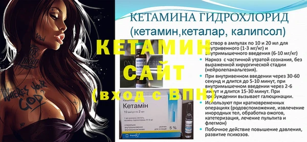 мяу мяу кристалл Балахна