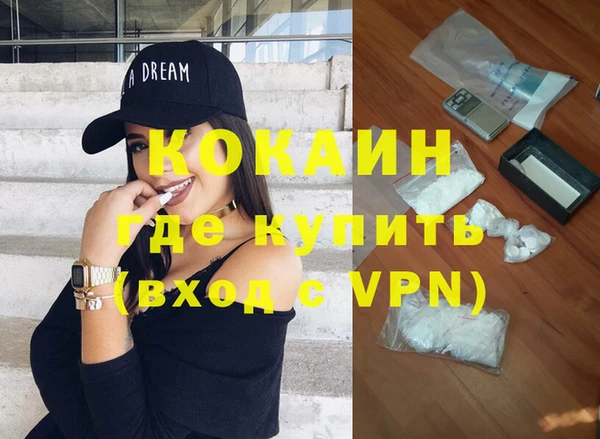 альфа пвп VHQ Баксан