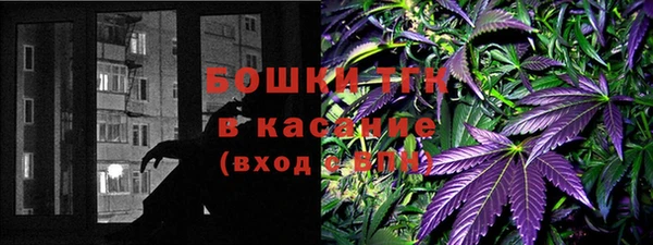 мяу мяу кристалл Балахна