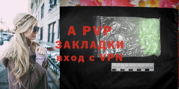 альфа пвп VHQ Баксан
