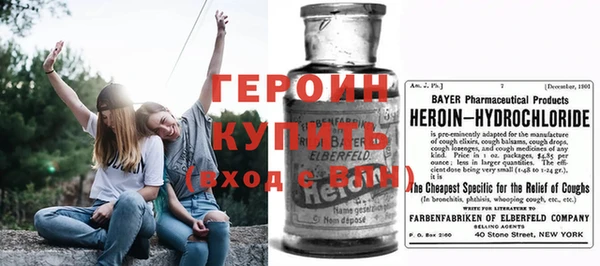 альфа пвп VHQ Баксан