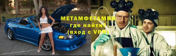 гидропоника Балабаново