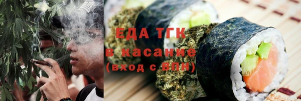 мяу мяу кристалл Балахна