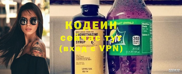 альфа пвп VHQ Баксан