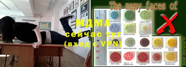 мяу мяу кристалл Балахна