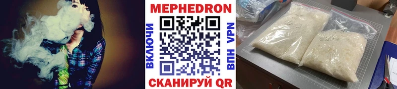 цена Переславль-Залесский МЕФ mephedrone