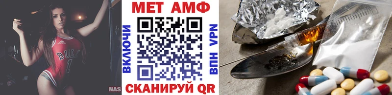 Метамфетамин мет  Переславль-Залесский 