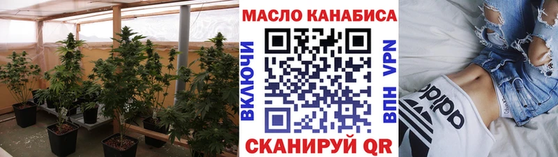 ТГК концентрат цены наркотик Переславль-Залесский